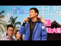 陳展鵬 差半步 LIVE 單戀雙城 插曲 大本型 陳展鵬 差半步 LIVE 單戀雙城 插曲 大本型