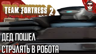 TF2 ПРОВЕРЯЕМ КОМПЕТИТИВ НА ЧИТЕРОВ #2