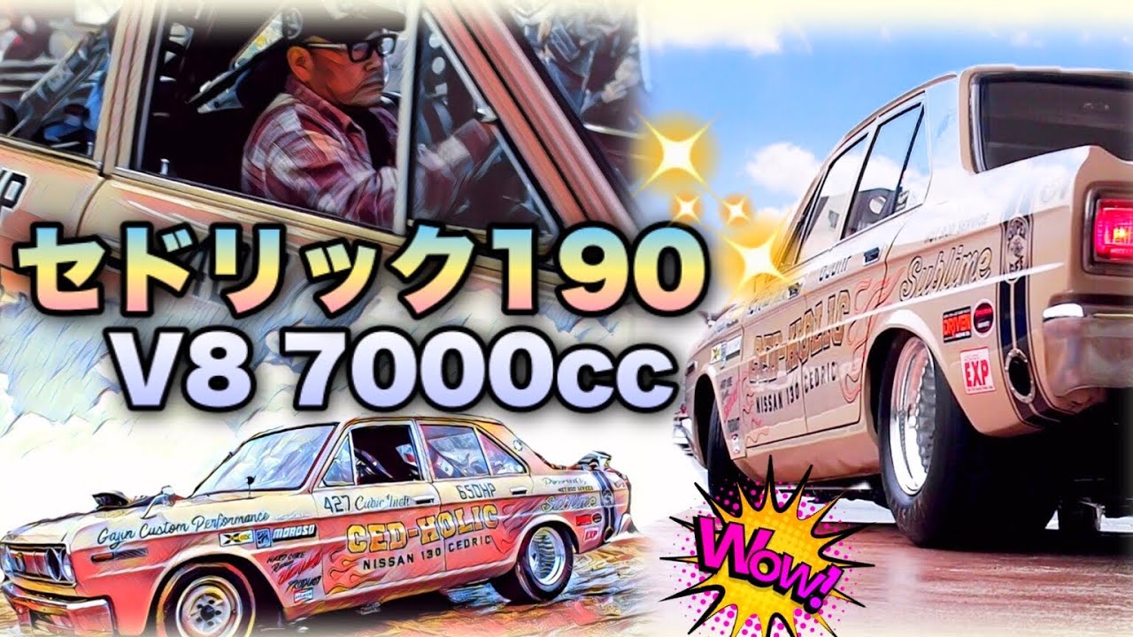 Adamovic Saturn 5 (8月31日までの出品) 日本サロン限定200本⁉ メテオライト文字盤のクロノマスター