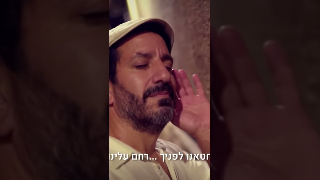 חודש אלול