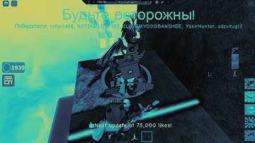 Roblox Jetpack Part 1 In GeoDashWorldVitug Chorded