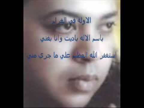 جوجوجو جو محمود الحسيني