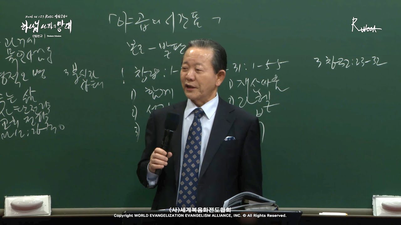 [ 4K ] 2026.01.17. 산업선교 「야곱의 시간표」 (창 