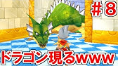 Dqmj ドラゴンクエストモンスターズ ジョーカー Hd 09 Vs ボストロール Youtube