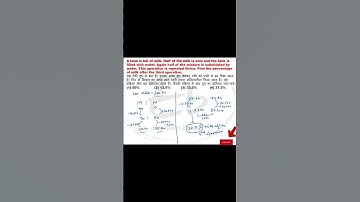 #maths  #mathstricks  #rrbtechnician2024 #rrbalp2024 #trending #shorts #exambite #ssccgl #viral