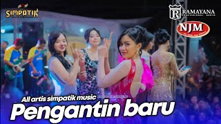 PENGANTIN BARU - ALL ARTIS SIMPATIK MUSIC RAMAYANA AUDIO - NJM CERME GRESIK