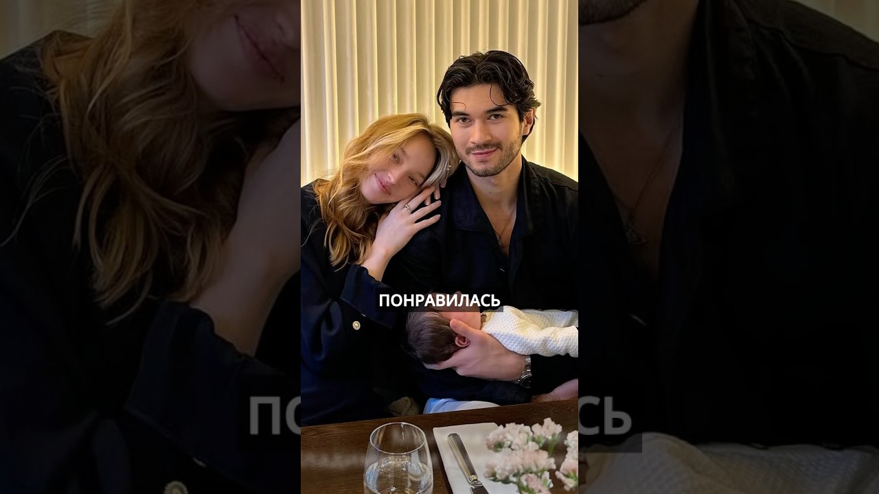 КАК МИЛЕНА ПОЗНАКОМИЛАСЬ с МУЖЕМ?! 