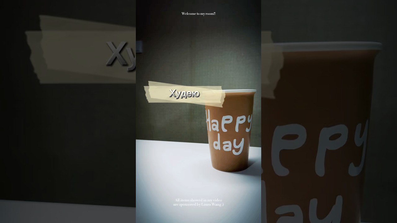 Худею День 14/60.