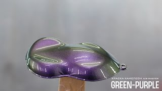 Новые краски-хамелеоны от Air Master