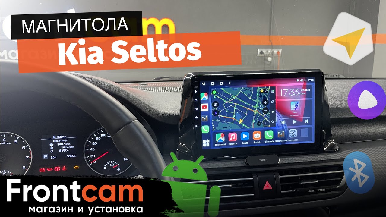 Магнитола Canbox H-Line для Kia Seltos на ANDROID