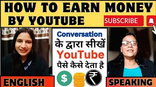 How to earn money from YouTube spokenenglishconversationenglish