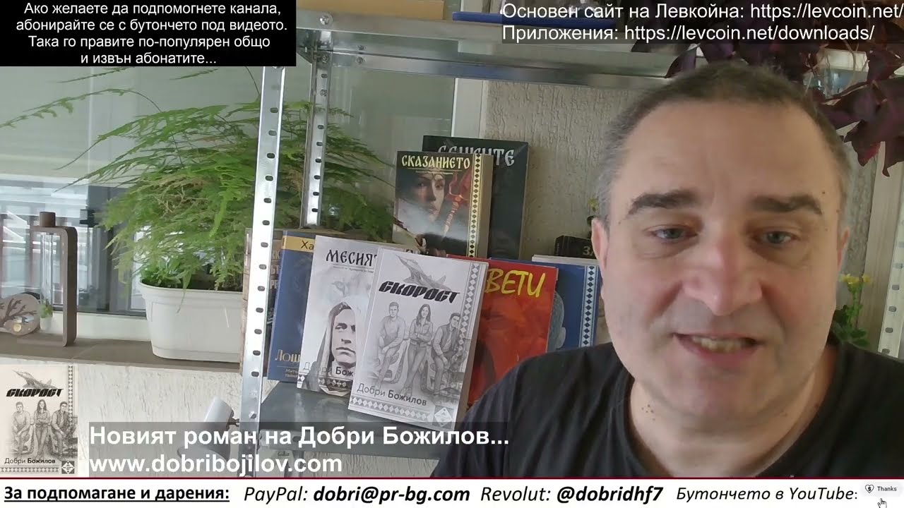 Пълен резил за САЩ... Тръмп може да падне до седмици... Иран си прави гаргара вече с UK и Франция...