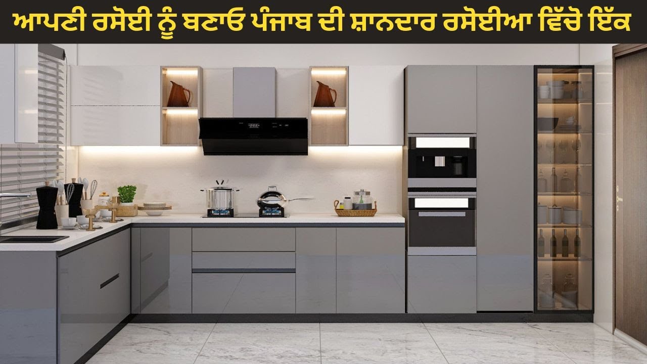 Kitchen Renovation on a Budget | High-End Look for Less | Modular kitchen design india |✅😇