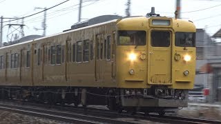 【4K】JR山陽本線　普通列車115系電車　ｾｷL-07編成