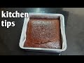 चॉकलेट केक बनाने का आसान तरीका/Eggless Chocolate Cake Recipe/Eggless Chocolate Cake in Hindi/Cake