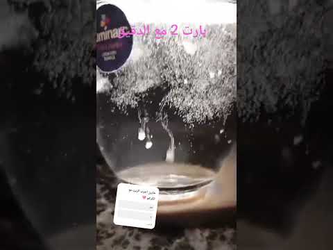 حبين الزيت مع الكركم زي ما طلبتو