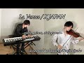 La Venus / X JAPAN violin, piano, strings ver. (cover) arranged & played by Kenji Miyake