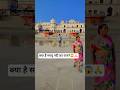आखिर क्यों सूख गई सरयू नदी का पानी😱😲 #shreeram #saryunadi #ayodhiya #shorts #viral #facts #tech 🙏