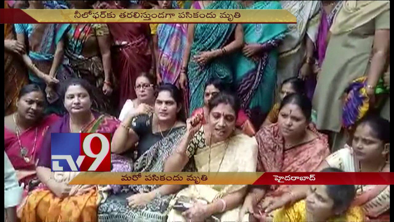 Baby dies in Koti Maternity Hospital, parents allege negligence TV9 YouTube