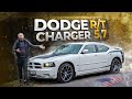 Dodge Charger R/T 5,7 HEMI, история моторов HEMI, как ковались мускулы - тачка из Форсаж 5