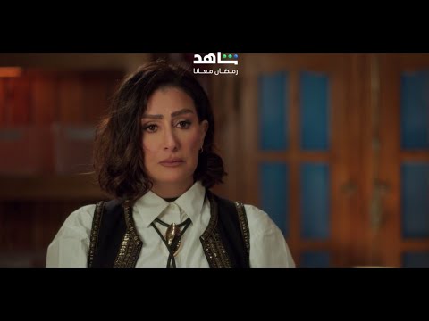 إعلان تشويقي لمسلسل صيد العقارب رمضان معانا شاهد