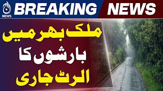Pakistan Rain Forecast | NDMA Alert | Landsliding Risk KP Kashmir GB - Aaj News