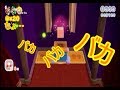 『ゆっくり実況』個性豊かな３人によるマリオ【スーパーマリオ3Dワールド】 part1