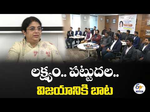 రామోజీరావు నాపై నమ్మకం ఉంచారు.. మార్గదర్శి MD శైలజా కిరణ్
