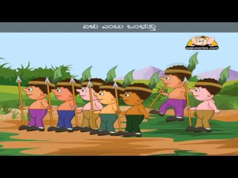 Naav Bhaaratiyaru - Nursery Rhyme Karaoke