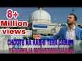 CHOOTE NA KABHI TERA DAMAN YA KHWAJA MOINUDDIN HASAN BY MILAD RAZA QADRI / HAPPYCLUBMK