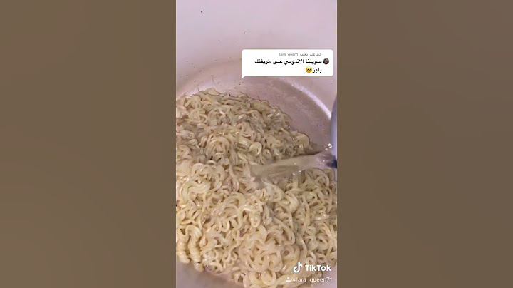 الاندومي على طريقتي😗❤️