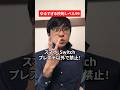 ゆるすぎる校則レベル99