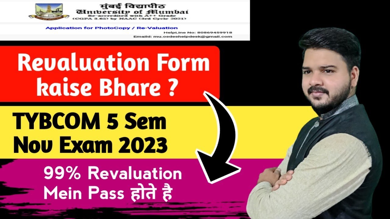 TYBCOM 5 Sem How To Fill Revaluation Form Last Date 2024 tybcom-5-sem-how-to-fill-revaluation-form-last-date-2024