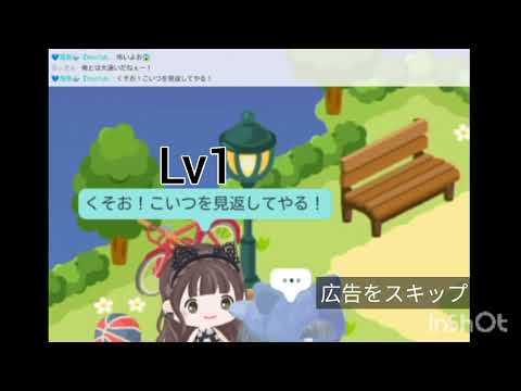 【ピグパ】ピグパの広告を中国風にしてみた！