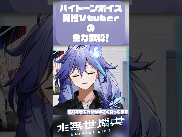 男性Vtuberが歌枠で ユニットオリ曲 JACK THE WORLD / UPROAR!! を歌ってみた！ #歌ってみた #vtuberのサムネイル