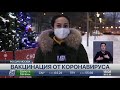 Выпуск новостей 16:00 от 28.12.2020