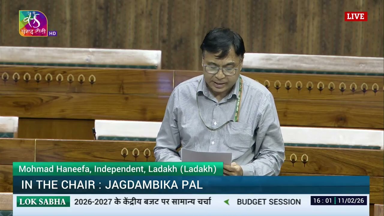 MP LADAKH Speech on  Budget 2026.