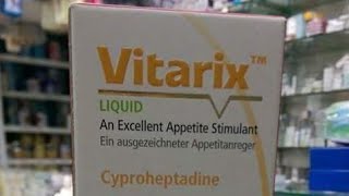 أفضل شراب فاتح شهية ومسمن عام للكبار والأطفال فيتاراكس vitarix syrup