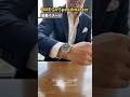 【装着イメージ】オメガ スピードマスター プロフェッショナル 手巻き クロノグラフ OMEGA Speedmaster Professional