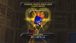 NEW Bonus! All of the 358/2 Days New Cards and How to Find Them - Kingdom Hearts HD 1.5 ReMIX