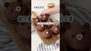 芝呼:《琳 琅 换 寝》#小说 #小说推文每日更新 #好东西一起分享