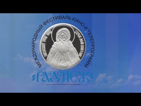 Отчет о XXIV