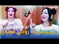                   روحي قويدي                                               