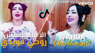 Warda Charlomanti روحي قويدي Rouhi Kawidi avec Chétos ( Live César ) © 2023
