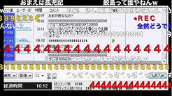 くろくろちゃんねる Youtube