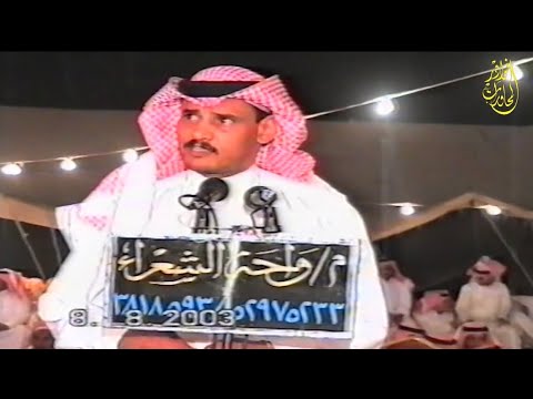 نواف العازمي و علي الهجله القصيم 1424ه