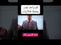 أبيات شعرية صعبة فيها أربعين كاف