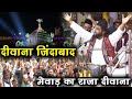        82 urs mubarak qawwali 2023  hazrat deewana shah kapasan