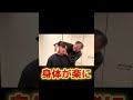 【本物カイロプラクティック矯正】