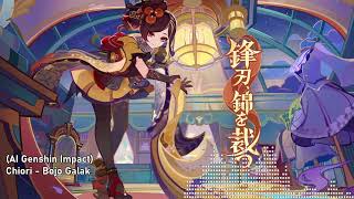 ai Genshin Impact Chiori  Bojo Galak